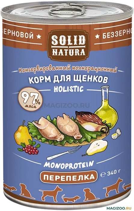 Solid Natura Holistic Перепёлка влажный корм для щенков жестяная банка 0,34 кг ZB040756 - фото 12544