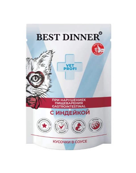 Best Dinner Exclusive Vet Profi Gastrointestinal влажный корм для кошек при нарушениях пищеварения с кусочками индейки в соусе, 85 гр MZB403530 - фото 13596