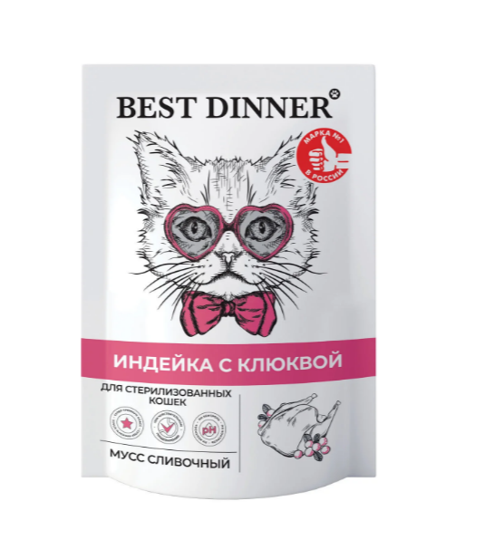 Best Dinner Мусс сливочный «Индейка с клюквой» для стерилизованных кошек, 85 гр MZB741848 - фото 13708
