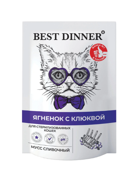 Best Dinner Мусс сливочный «Ягненок с клюквой» для стерилизованных кошек, 85 гр MZB741831 - фото 13711