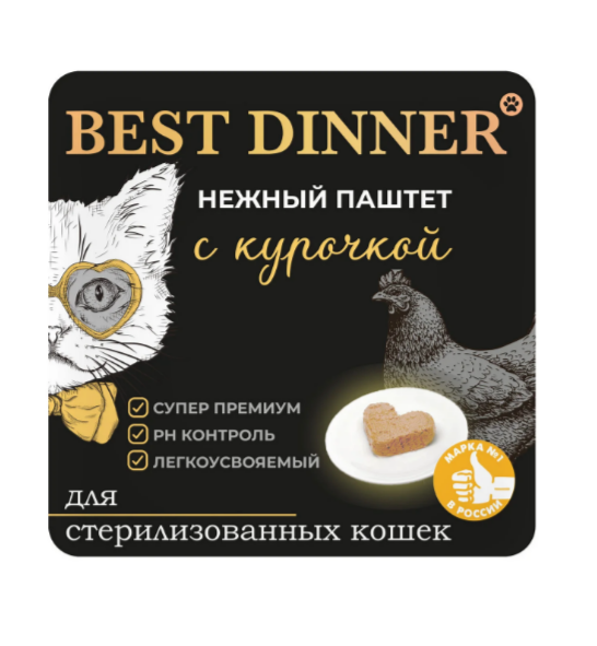 Best Dinner консервированный полнорационный паштет с курицей для взрослых и стерилизованных кошек, 100 гр MZB404605 - фото 13730