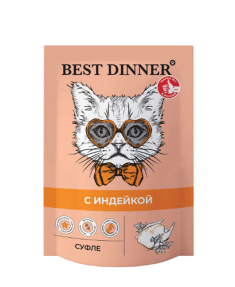 Best Dinner Суфле для кошек и котят с 6 месяцев с индейкой, 85 гр MZB263556 - фото 13733