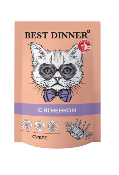 Best Dinner Суфле для кошек и котят с 6 месяцев с ягненком, 85 гр MZB263594 - фото 13736