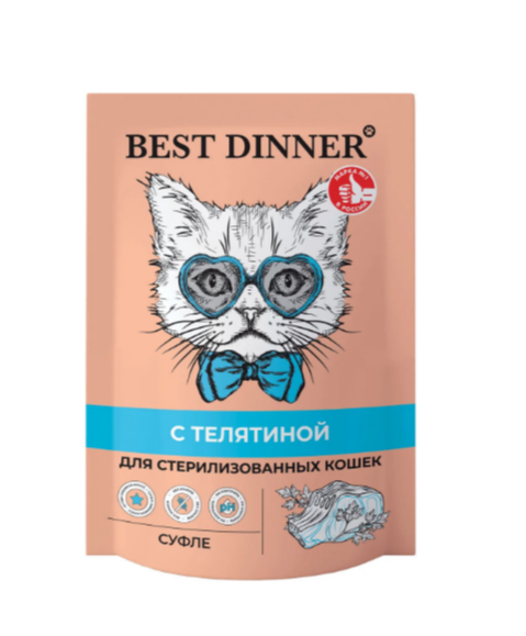 Best Dinner суфле для стерилизованных кошек с телятиной, 85 гр MZB741817 - фото 13739