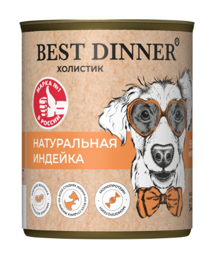 Консервы Best Dinner High Premium "Натуральная индейка" для взрослых собак и щенков с 6 месяцев, 340 гр MZB264553 - фото 13804