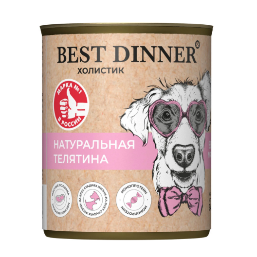 Консервы Best Dinner High Premium "Натуральная телятина" для взрослых собак и щенков с 6 месяцев, 340 гр MZB265192 - фото 13807