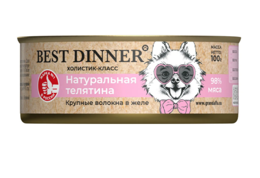 Консервы Best Dinner High Premium "Натуральная телятина" для взрослых собак и щенков с 6 месяцев, 100 гр MZB265178 - фото 13822