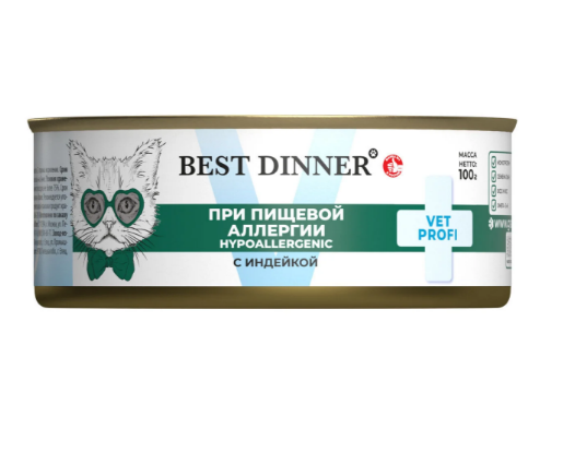 Best Dinner Vet Profi Hypoallergenic с индейкой для взрослых кошек и котят при пищевой аллергии и непереносимости, 100 гр MZB406746 - фото 13840