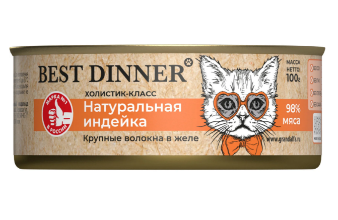 Консервы Best Dinner High Premium "Натуральная индейка" для кошек и котят с 6 месяцев, 100 гр MZB263358 - фото 13843