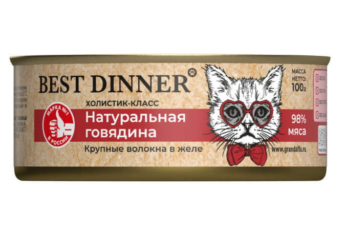 Консервы Best Dinner High Premium "Натуральная говядина" для кошек и котят с 6 месяцев, 100 гр MZB263419 - фото 13849