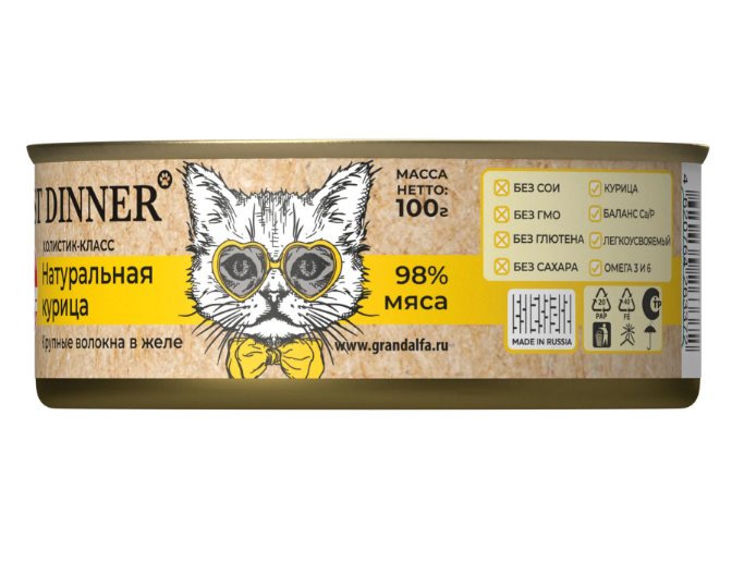 Консервы Best Dinner High Premium "Натуральная курица" для кошек и котят с 6 месяцев, 100 гр MZB263372 - фото 13853