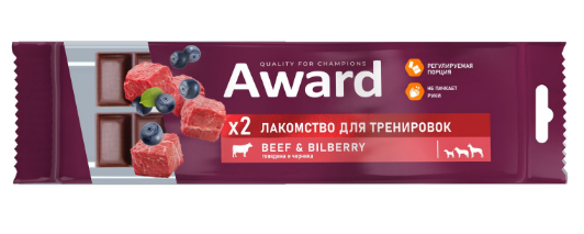Лакомство для тренировок AWARD для собак и щенков с 3 месяцев с говядиной и черникой, 50 гр MZB546890 - фото 15401