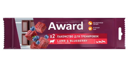 Лакомство для тренировок AWARD для собак и щенков с 3 месяцев с ягненком и голубикой 50г MZB546906 - фото 15404