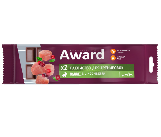 Лакомство для тренировок AWARD для собак и щенков с 3 месяцев с кроликом и брусникой, 50 гр MZB547057 - фото 15407