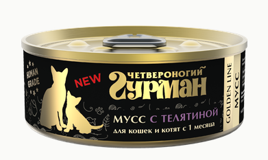 Четвероногий гурман Golden Line мусс сливочный для кошек и котят с телятиной, 100 гр MZB502369 - фото 15427