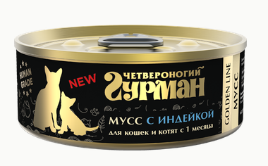 Четвероногий гурман Golden Line мусс сливочный для кошек и котят с индейкой, 100 гр MZB502444 - фото 15428