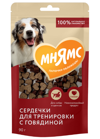 Мнямс Тренировочные лакомства для собак "Сердечки" с говядиной, 90 гр MZB170418 - фото 15734
