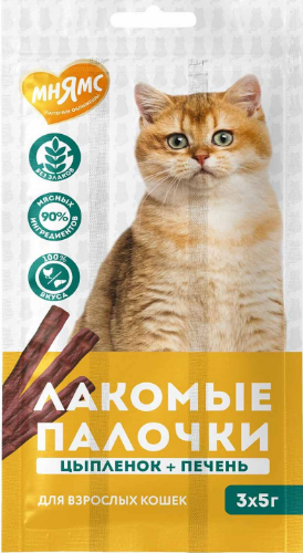 Лакомство Мнямс лакомые палочки для кошек из цыпленка и печени, 3х5 гр MZB548634 - фото 15777