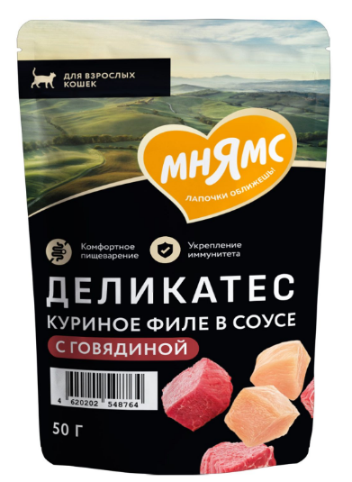 Влажный корм Мнямс Деликатес Куриное филе с говядиной в соусе для кошек, 50 гр MZB548764 - фото 15843