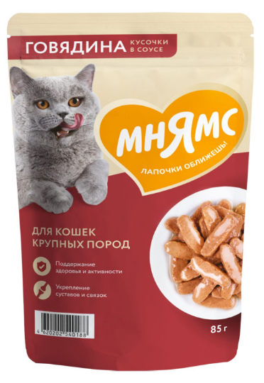 Влажный корм Мнямс Кусочки в соусе с говядиной для крупных кошек, 85 гр MZB540188 - фото 15875