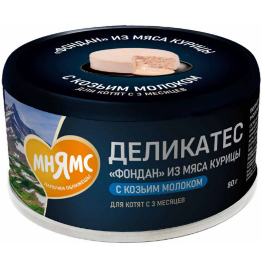 Влажный корм Мнямс Деликатес "Фондан" из мяса курицы с козьим молоком для котят старше 3 месяцев, 80 гр MZB549273 - фото 15904