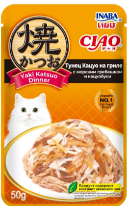 INABA CIAO Yaki Katsuo Dinner Тунец Кацуо на гриле с морским гребешком и кацуобуси для кошек, 50 гр MZB173714 - фото 16397