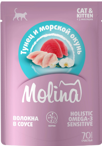 MOLINA SUPERPREMIUM Пауч с тунцом и морским окунем для котят и кошек, волокна в соусе, 70 гр MZB060079 - фото 16414