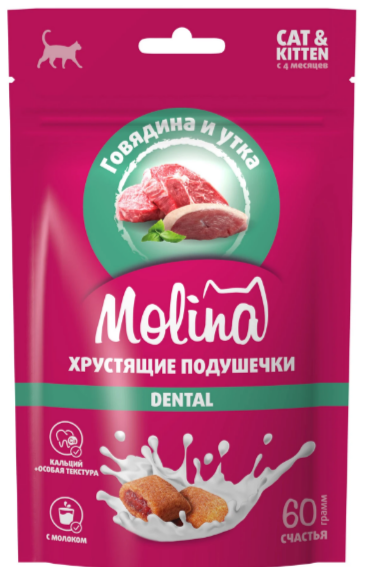 MOLINA Лакомство для кошек и котят "Хрустящие подушечки с начинкой из говядины и утки", DENTAL, 60 гр MZB013491 - фото 16536