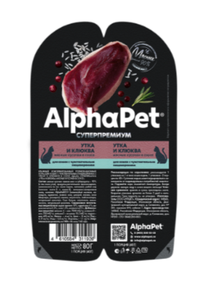 КОРМ ALPHAPET пауч утка и клюква мясные кусочки в соусе для кошек с чувствительным пищеварением, 80 гр MZB651843 - фото 16720