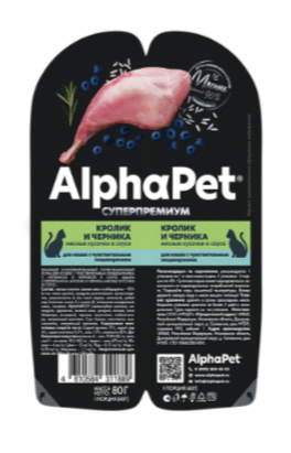 КОРМ ALPHAPET ПАУЧ Кролик и черника мясные кусочки в соусе для кошек с чувствительным пищеварением, 80 гр MZB651829 - фото 16723