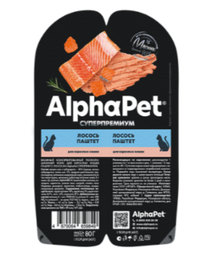 КОРМ ALPHAPET ПАУЧ Лосось паштет для взрослых кошек, 80 гр MZB653595 - фото 16729