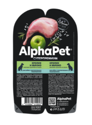 КОРМ ALPHAPET ПАУЧ Кролик и яблоко мясные кусочки в соусе для собак с чувствительным пищеварением, 100 гр MZB651850 - фото 16744