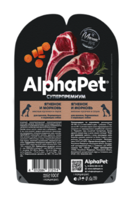 КОРМ ALPHAPET ПАУЧ Ягненок и морковь мясные кусочки в соусе для щенков, беременных и кормящих собак, 100 гр MZB652420 - фото 16750