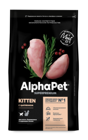 КОРМ ALPHAPET Суперпремиум с цыпленком для котят, беременных и кормящих кошек, 1.5 кг MZB650914 - фото 16816