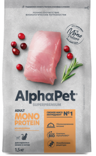 КОРМ ALPHAPET МОНОПРОТЕИН из индейки для взрослых кошек, 400 гр MZB652611 - фото 16839