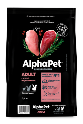 КОРМ ALPHAPET Суперпремиум с уткой и цыпленком для кошек и котов крупных пород, 400 гр MZB656053 - фото 16870