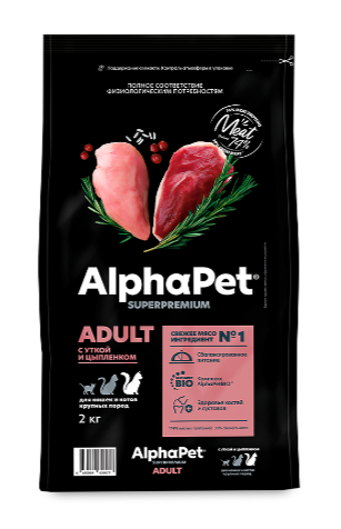 КОРМ ALPHAPET Суперпремиум с уткой и цыпленком для кошек и котов крупных пород, 2 кг MZB656077 - фото 16874