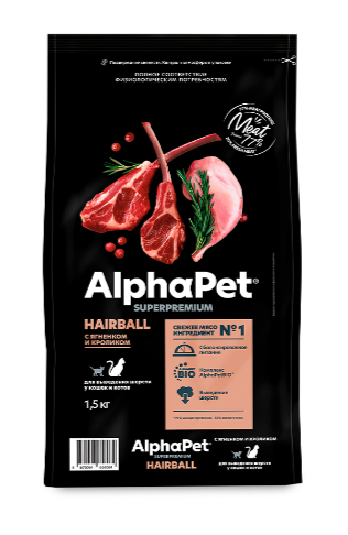 КОРМ ALPHAPET Суперпремиум с ягненком и кроликом для выведения шерсти у кошек и котов, 1.5 кг MZB656084 - фото 16878