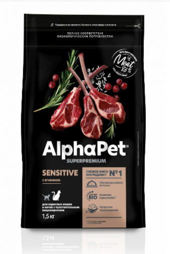 КОРМ ALPHAPET Суперпремиум с ягненком для взрослых кошек и котов с чувствительным пищеварением, 1.5 кг MZB651027 - фото 16918