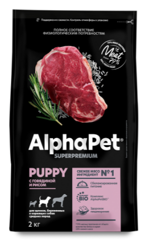 КОРМ ALPHAPET Суперпремиум с говядиной и рисом для щенков, беременных и кормящих собак средних пород, 2 кг MZB651416 - фото 17015
