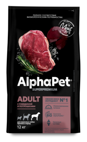 КОРМ ALPHAPET Суперпремиум с говядиной и потрошками для взрослых собак крупных пород, 12 кг MZB651461 - фото 17019