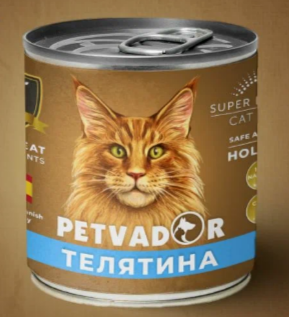 Petvador Полнорационный влажный корм для кошек телятина и перепелка, 240 гр MZB045492 - фото 17442