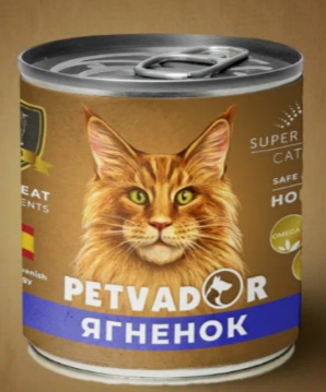 Petvador Полнорационный влажный корм для кошек ягненок и лосось, 240 гр MZB045515 - фото 17443