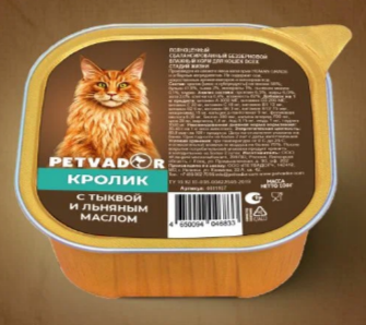 Petvador Полнорационный влажный корм для кошек всех стадий жизни кролик с тыквой (ламистр), 100 грр MZB046833 - фото 17446