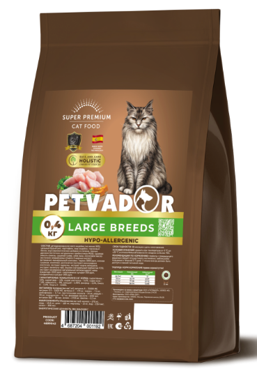 Petvador корм Holistic Полнорационный корм для взрослых кошек крупных пород индейка, 400 гр MZB001192 - фото 17472