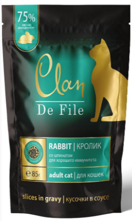 CLAN De File пауч в соусе Кролик со шпинатом для кошек, 85 гр MZB510520 - фото 17515