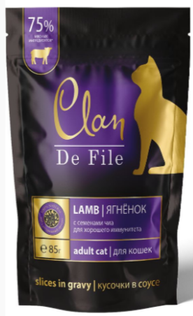 CLAN De File пауч в соусе Ягненок с семенами чиа для кошек, 85 гр MZB510537 - фото 17517