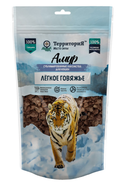 ТерриториЯ Амур Лёгкое говяжье лакомство сублимированное для кошек 30 гр MZB562005 - фото 17526
