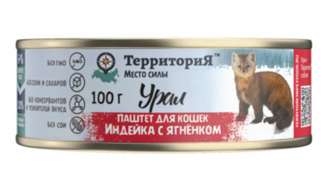 ТерриториЯ Урал Паштет для кошек Индейка с ягнёнком, 100 гр MZB561763 - фото 17536