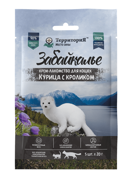 ТерриториЯ Забайкалье Крем-лакомство для кошек Курица с кроликом, 5 шт х 20 гр MZB561671 - фото 17554